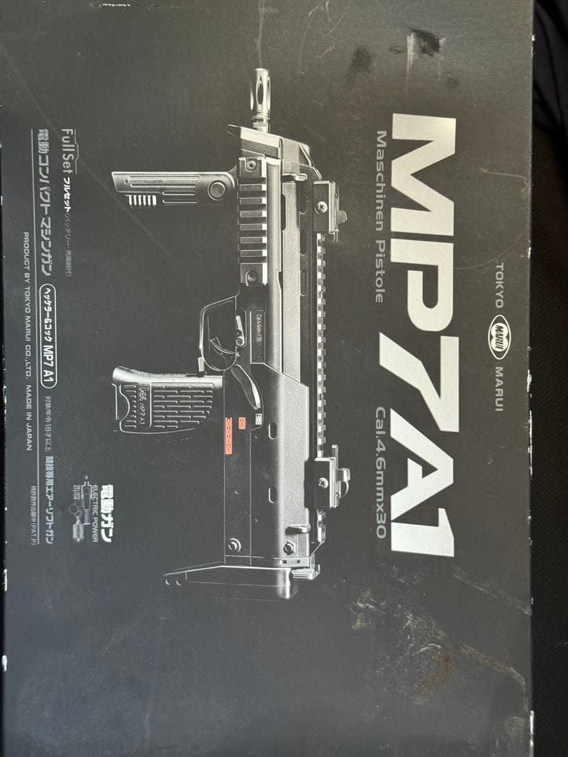 に*ゅ様 MP7A1 電動ガン ブラック　ジャンク