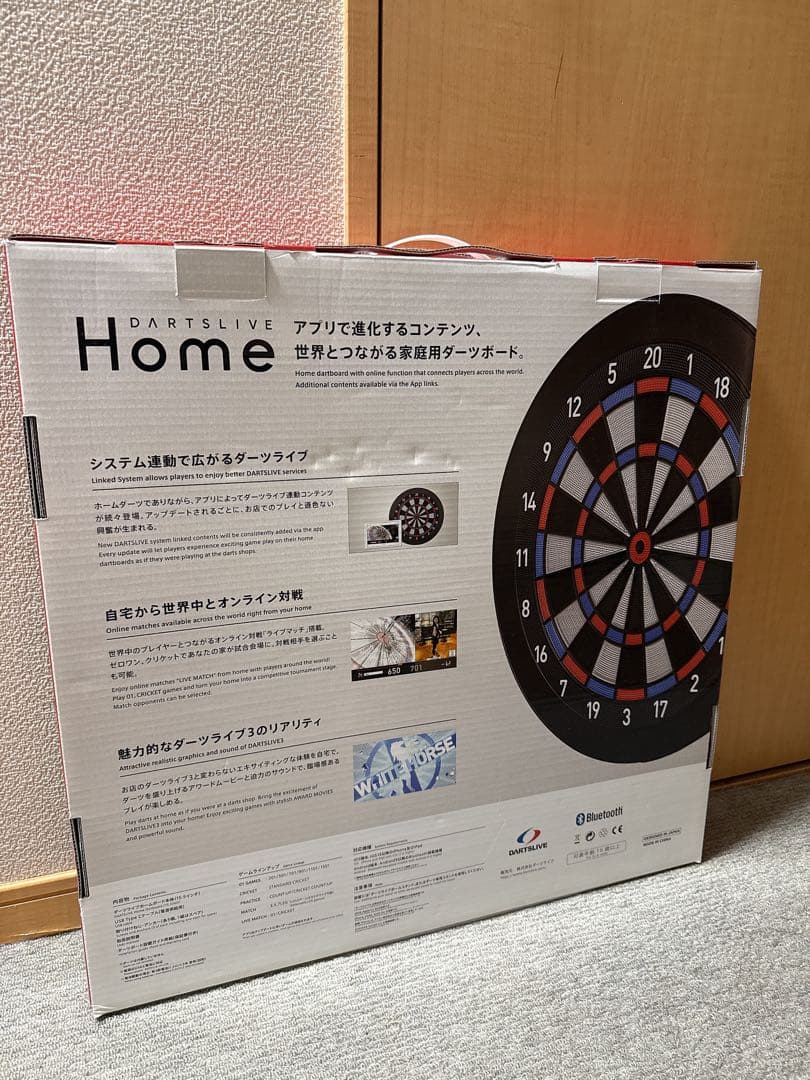 宝鐘マリンver　DARTSLIVE  ホロライブ限定パッケージ