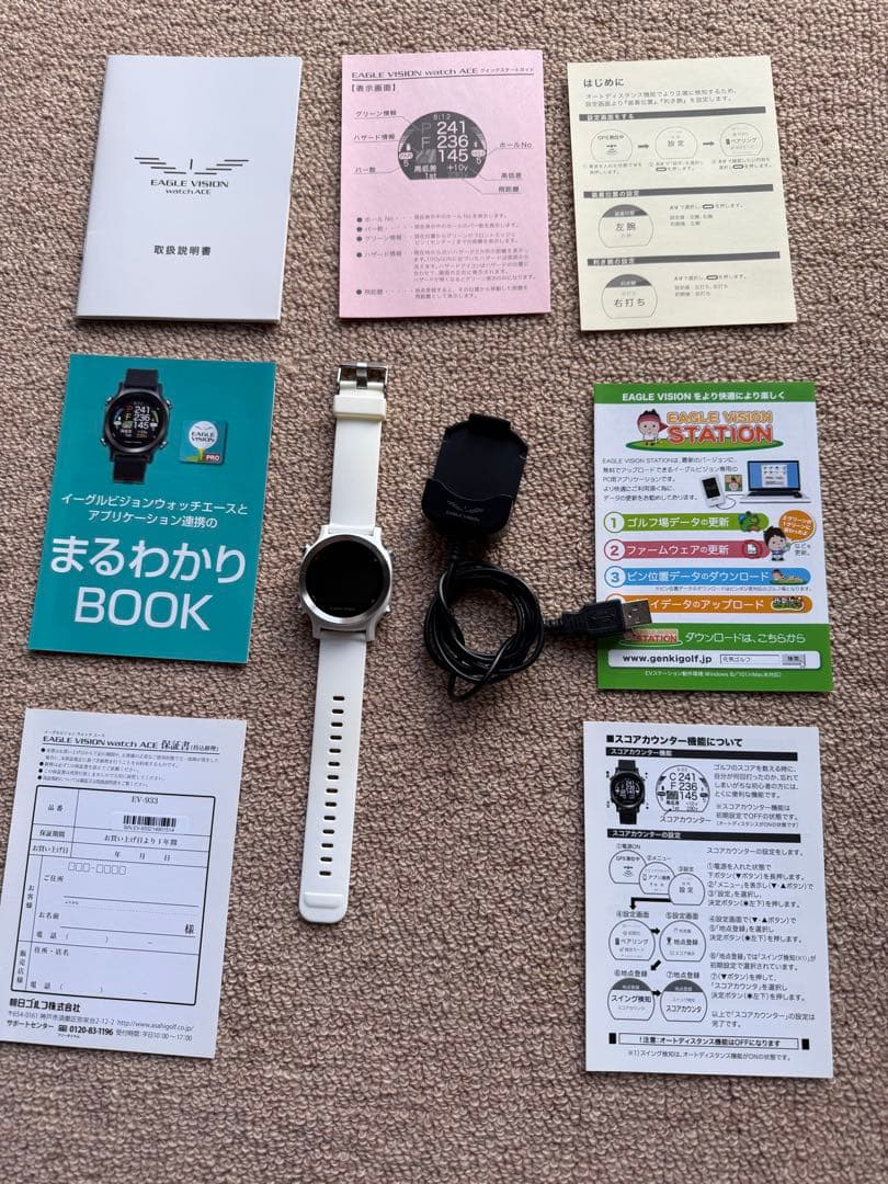 EAGLE VISION watch ACE EV-933 ホワイト中古美品