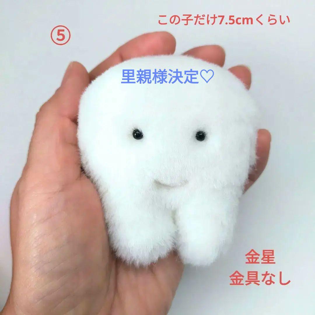 ふわふわ歯の妖精のっぽちゃん　里親様募集！　真っ白　キーホルダー
