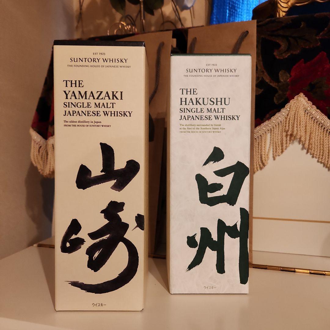 [新品]山崎 & 白州 セット2025年 7月24日 <酒のやまや様>