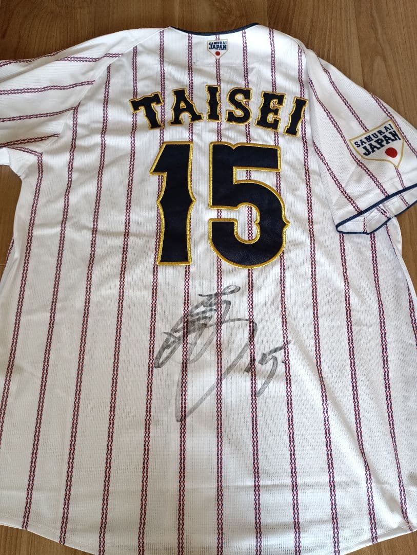 プロ野球　直筆サインユニフォーム　大勢選手　侍ジャパン　読売ジャイアンツ