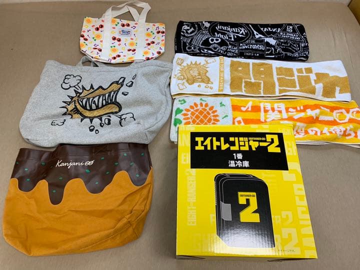 関ジャニ∞ グッズ 各種