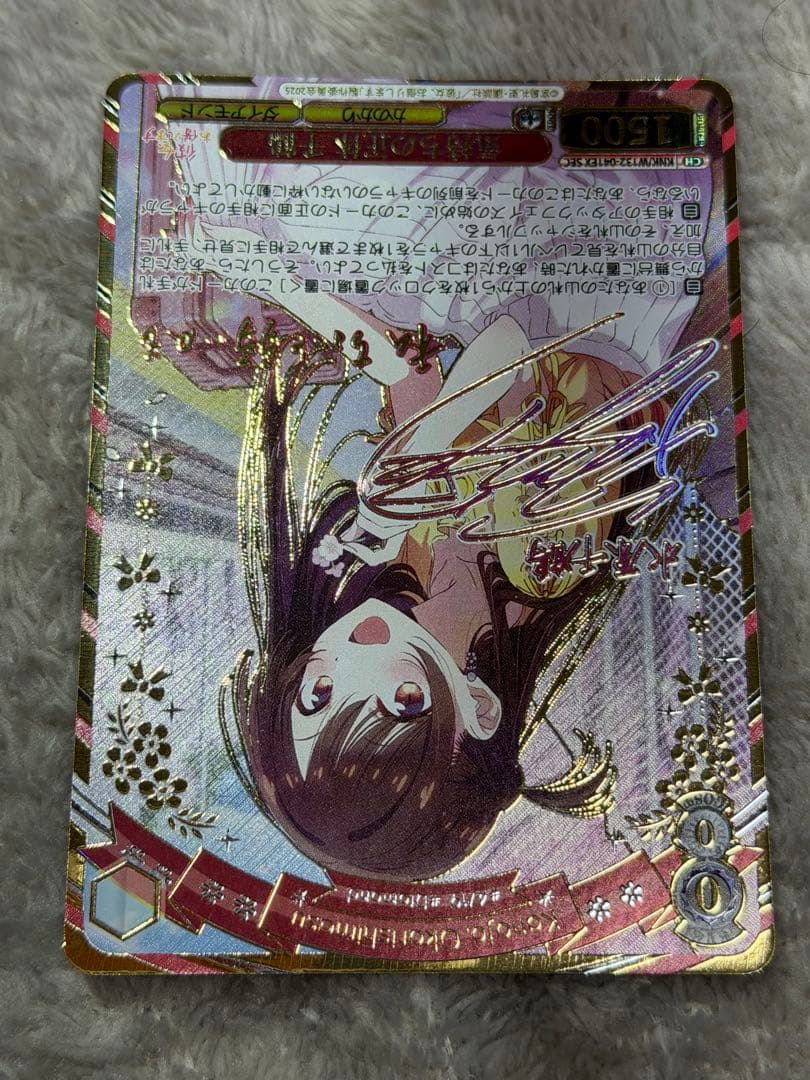 美品　ヴァイスシュヴァルツ　彼女、お借りします【気持ちの正体　千鶴】 SEC