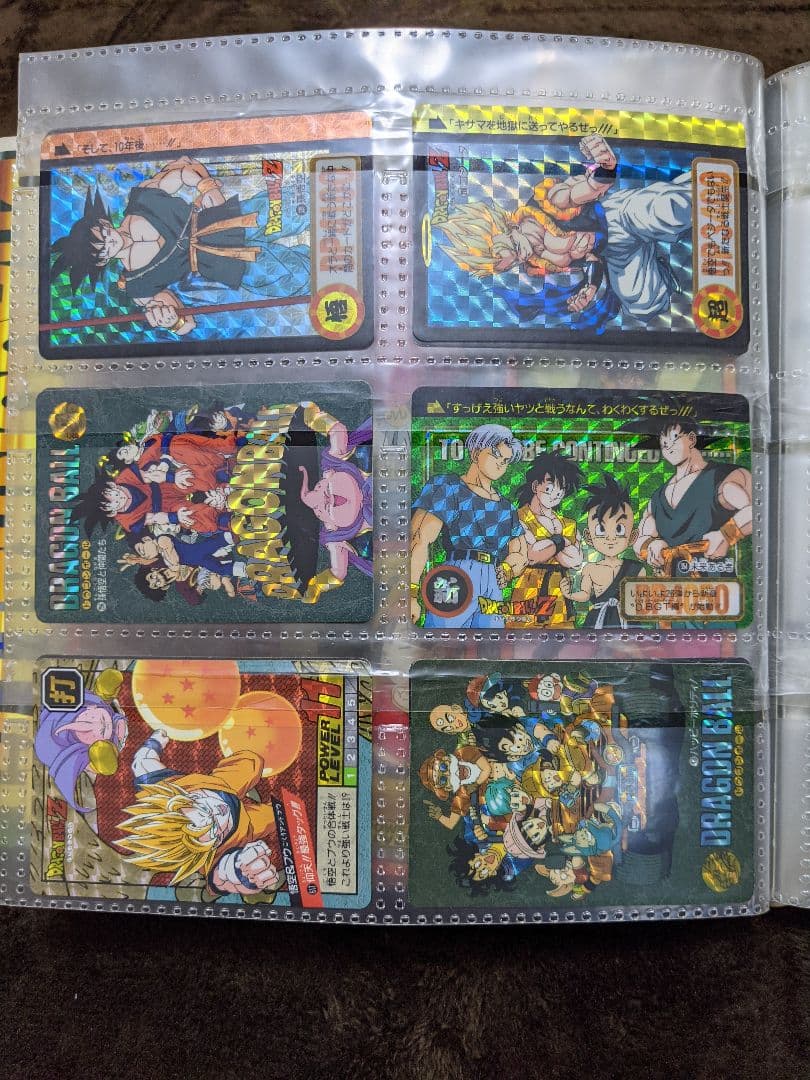 昔のドラゴンボールカードダス