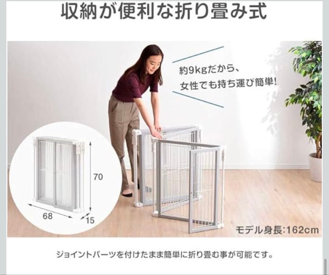 ✨タンスのゲン ペットサークル 2セット／バラ売り可 まとめ売り ドッグラン