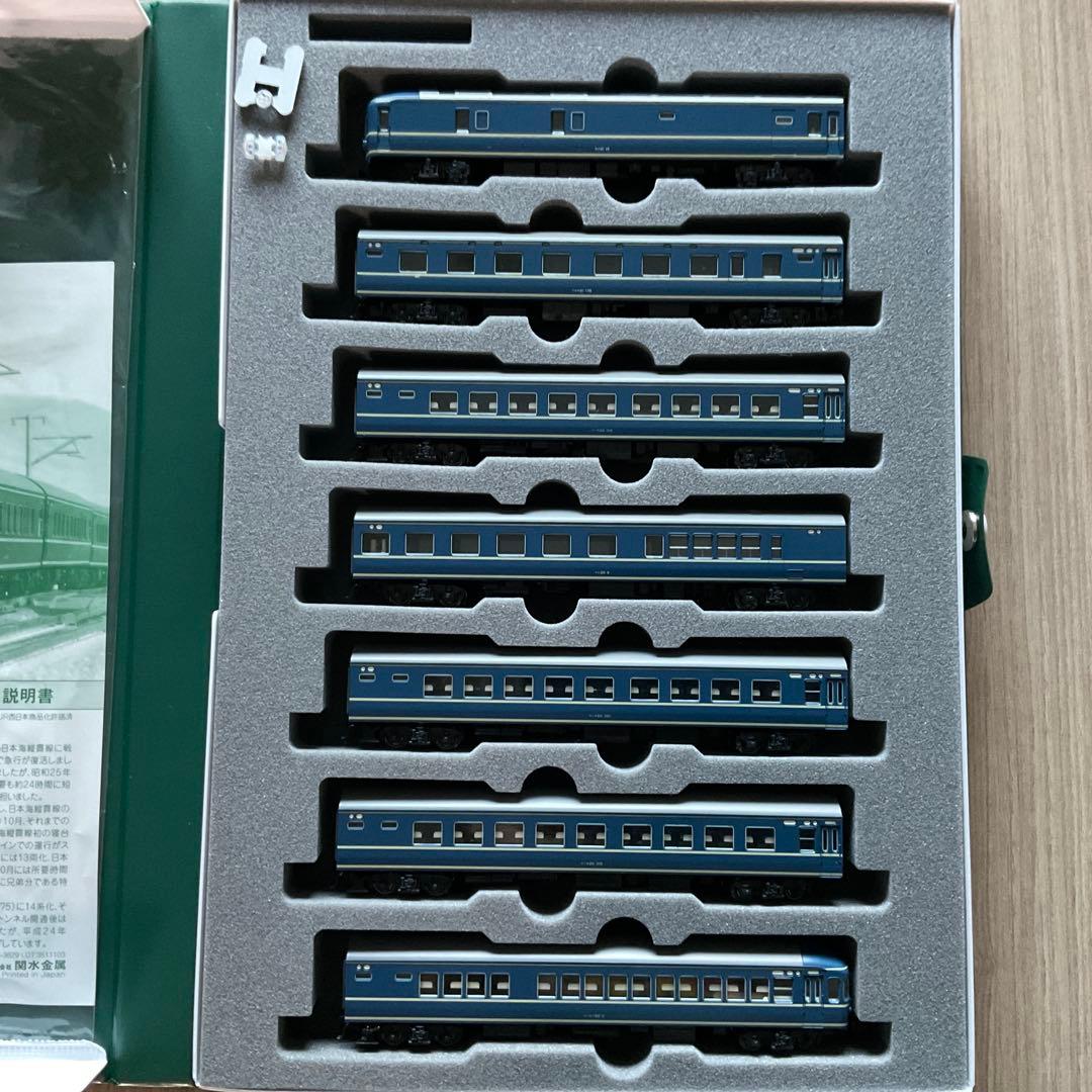 KATO 10-1352 10-1353 20系寝台特急「日本海」13両フル