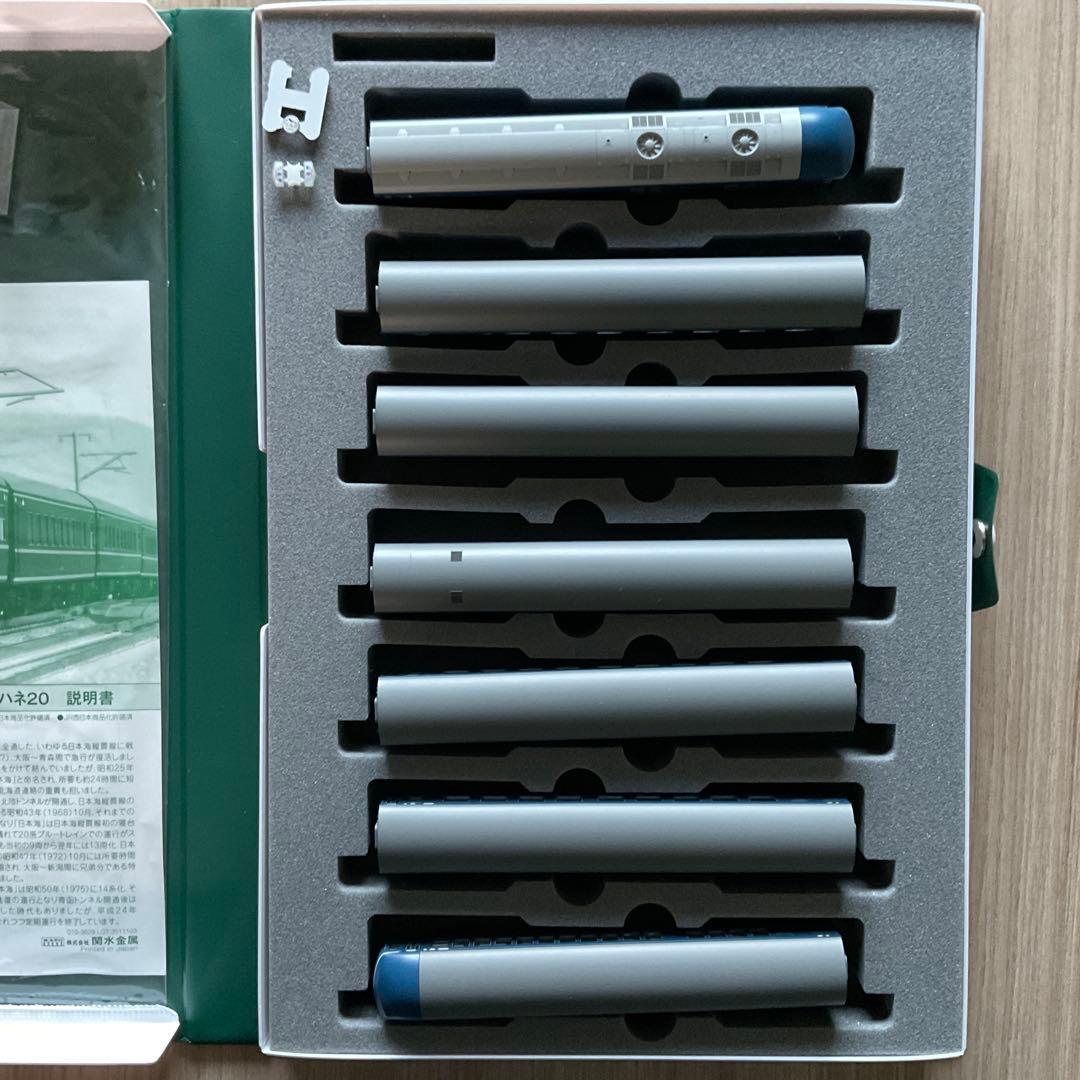 KATO 10-1352 10-1353 20系寝台特急「日本海」13両フル