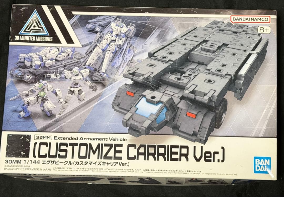 【新品】30MM: プロヴェデル+アルト+ヴェルデノヴァなど13種セット。お得