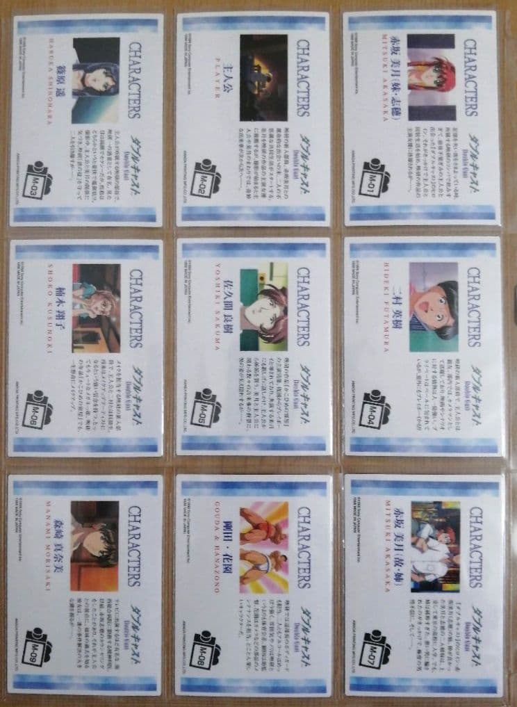 ダブルキャスト アマダ トレーディングカード 全108種類フルコンプ