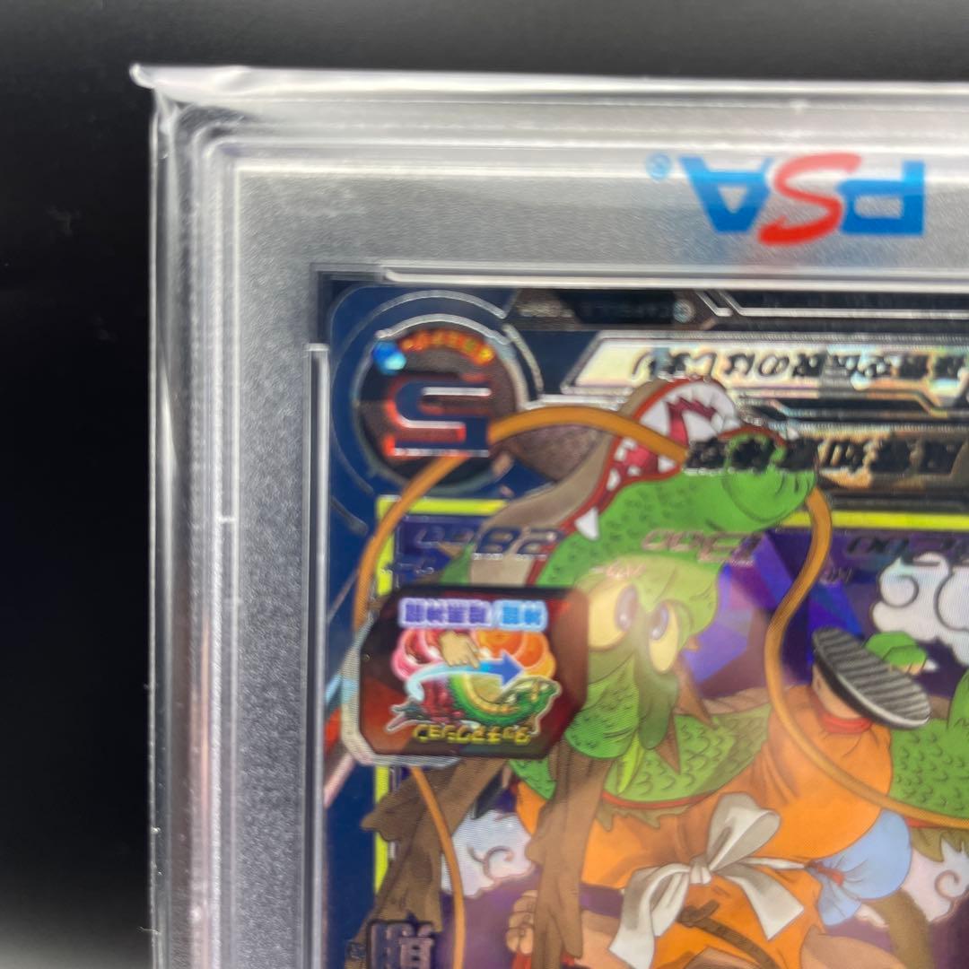 【即日発送】　PSA10 SDBH 孫悟空 少年期UGM5-ASEC ④