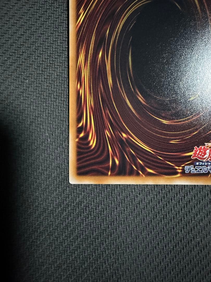 遊戯王 エクソシスターカルマエル プリズマ