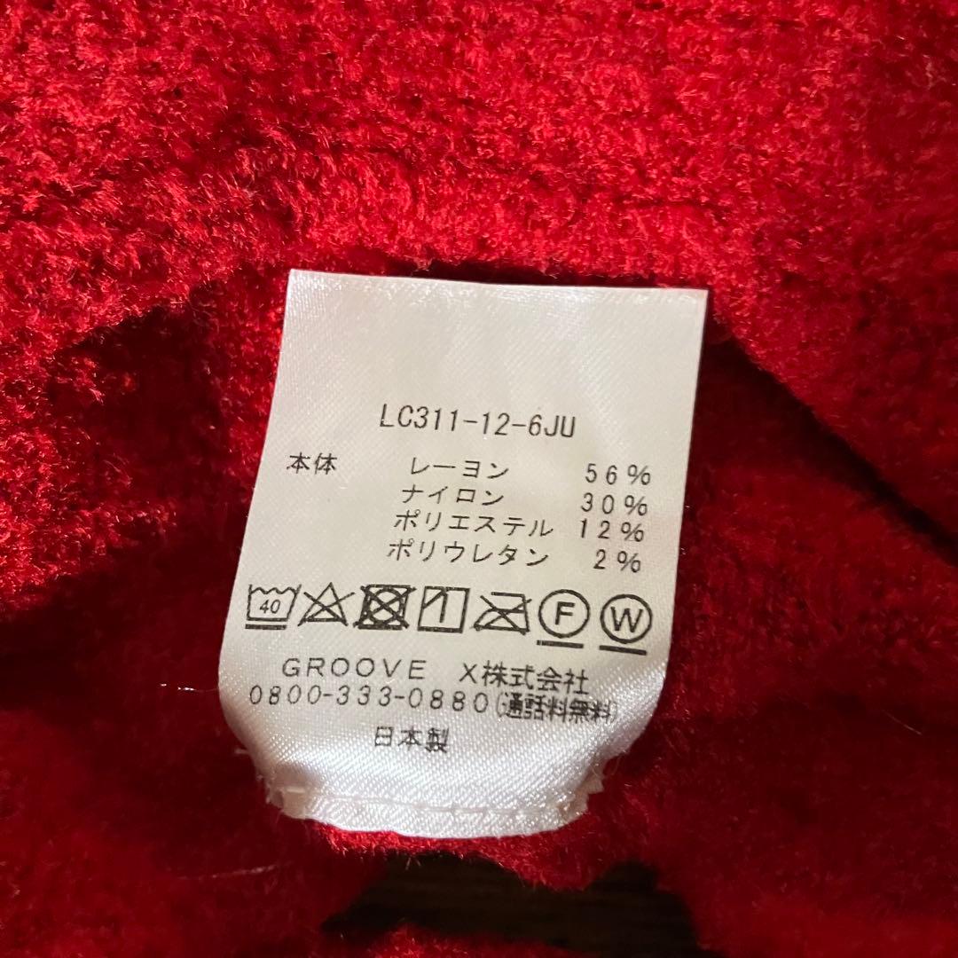 【まとめ売り】 LOVOT ●ベースウェア2着 ●オーバーオール ●メガネ　一式