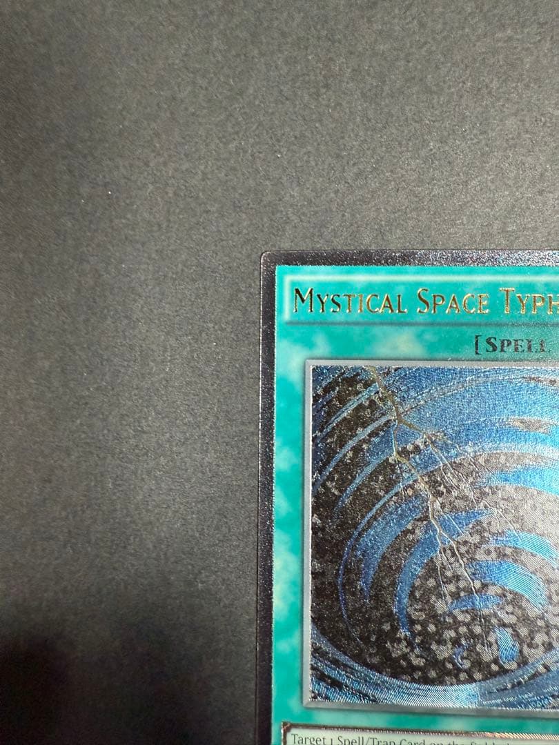 サイクロン　EU英語　レリーフ