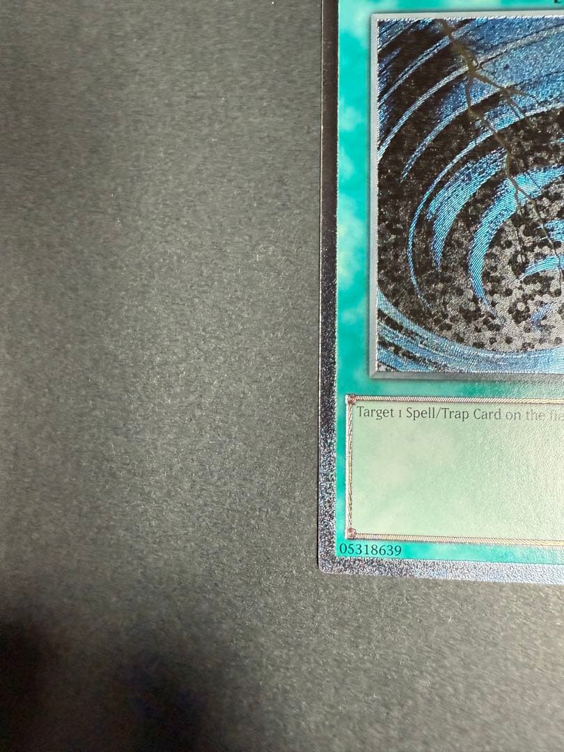 サイクロン　EU英語　レリーフ