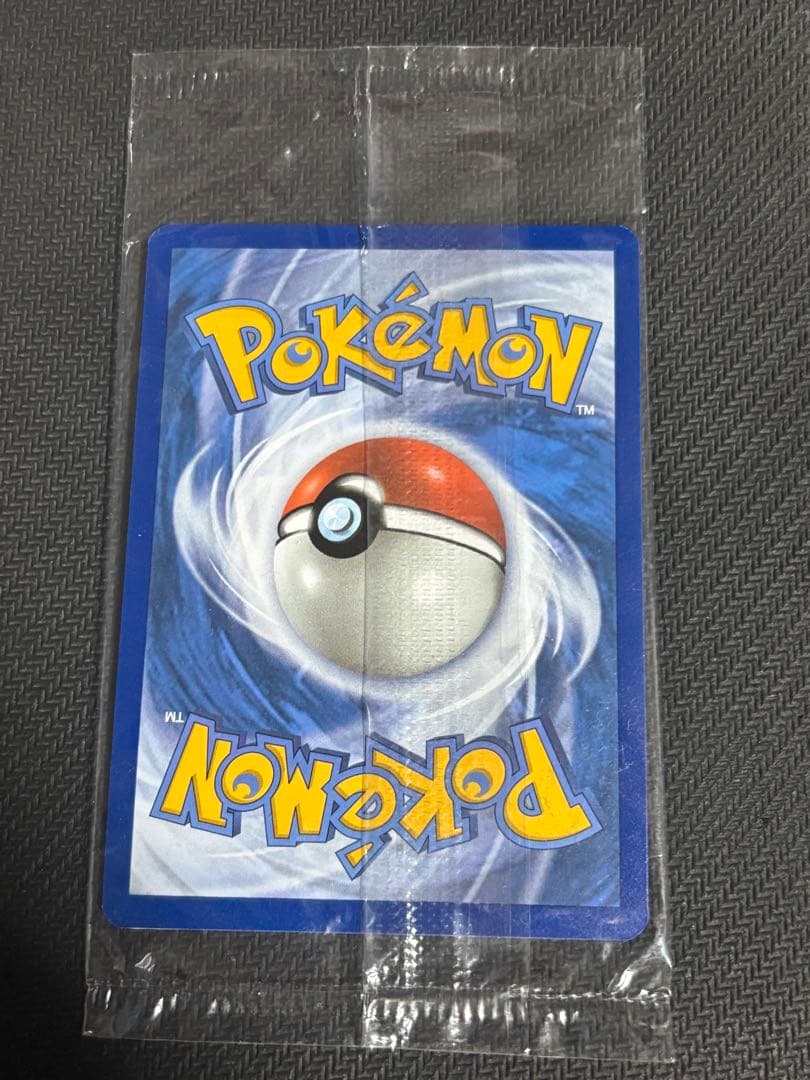 未開封　ポケモンカード ゲッコウガ☆ ゴールドスター SWSH144 英語