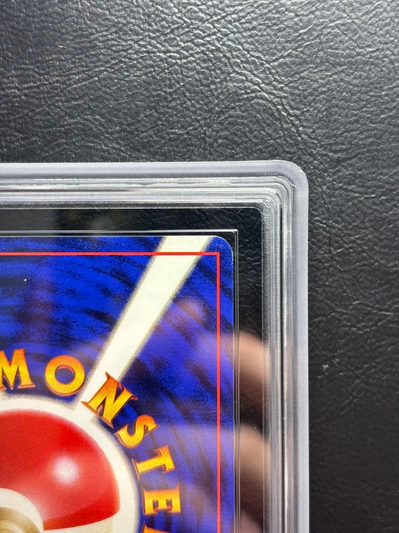 【ARS7】ミュウツー 旧裏 マークなし 初版