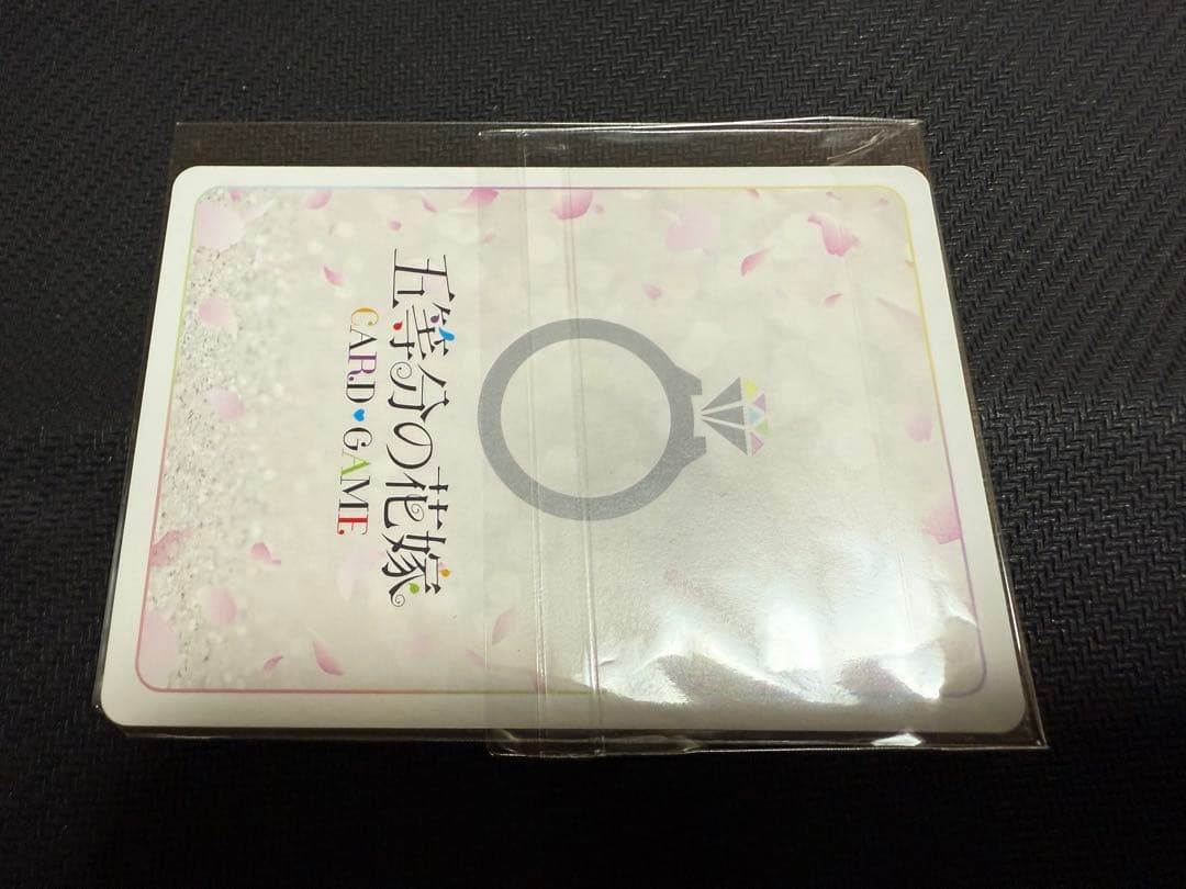 人生が変わり始めたきっかけ ごとカドカップ優勝 五等分の花嫁カードゲーム