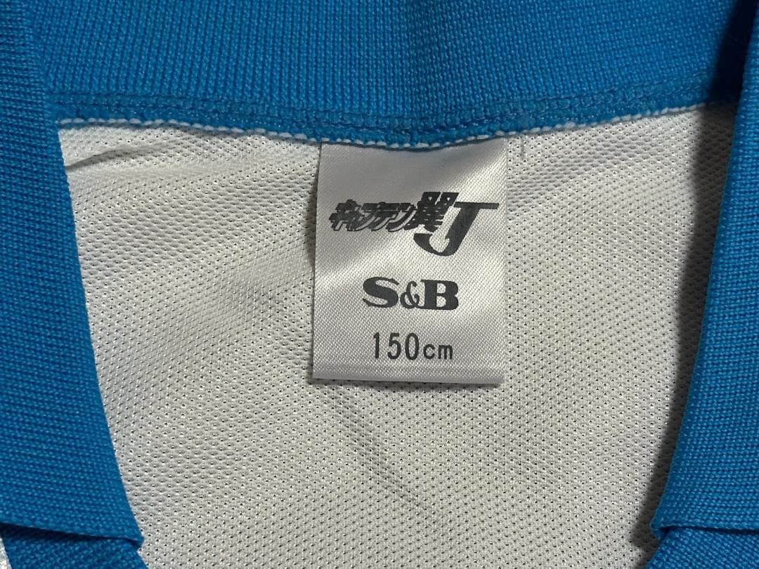 激レア　サッカーウェア 150cm N.S.C. 10