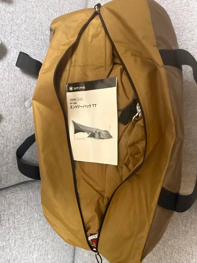 美品/お値下げ！　PEAK エントリーパック TT テント、タープ