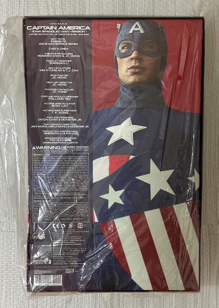 未開封 ムービーマスターピース キャプテン・アメリカ アーミー・マスコット版