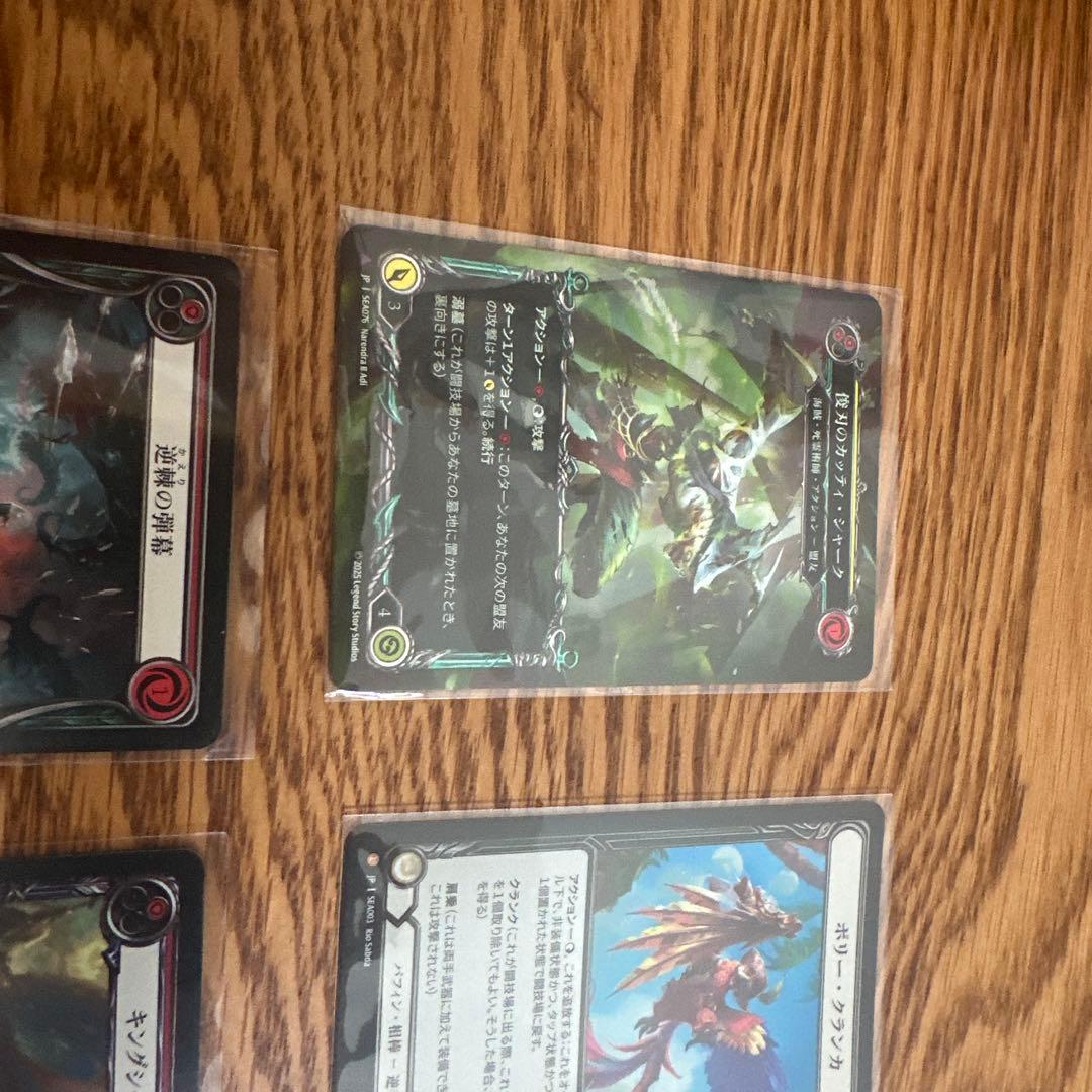 その他 flesh and blood