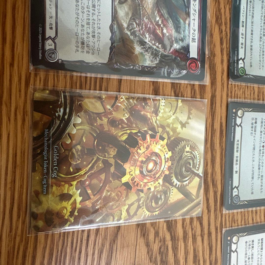 その他 flesh and blood