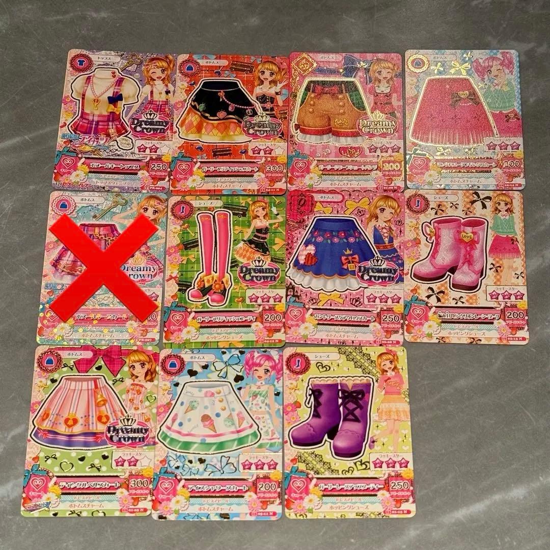 アイカツカード キュート 129枚セット 星宮いちご 北大路さくら 大空あかり