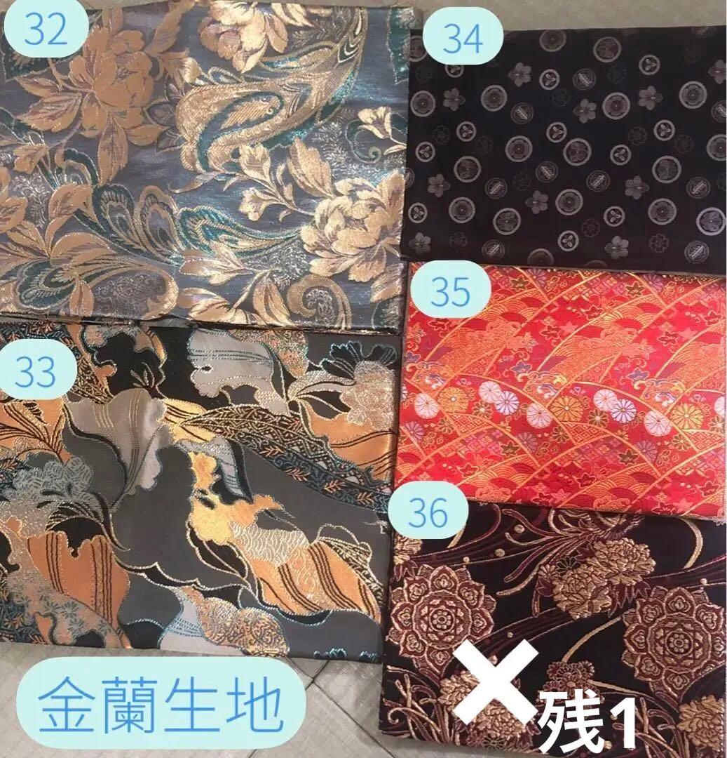 犬用 わんこ用 袴 生地見本 在庫確認ページ