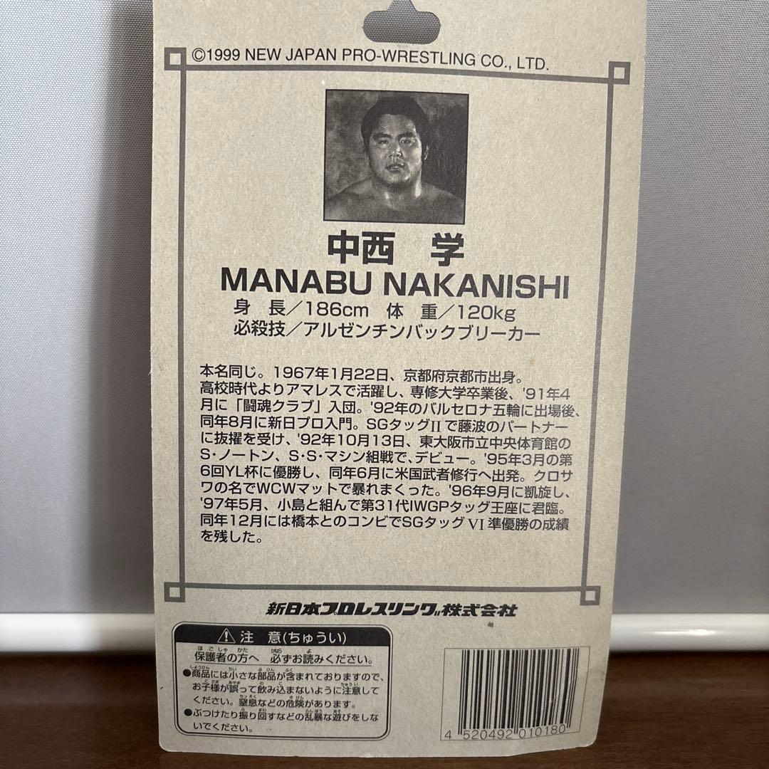 新日本プロレスフィギュア5体セット