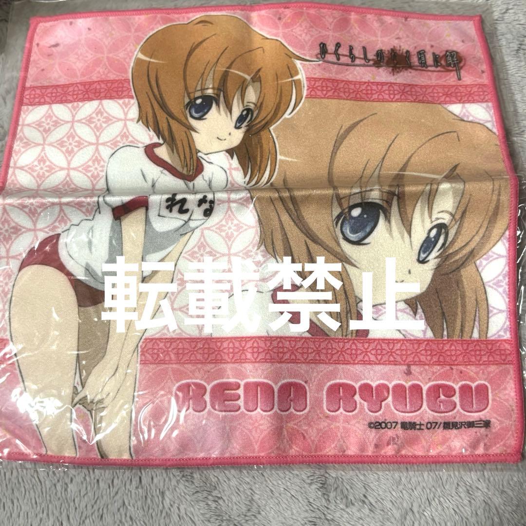 メルカリ便で発送！ひぐらしのなく頃に 激レア マイクロファイバータオル レナ