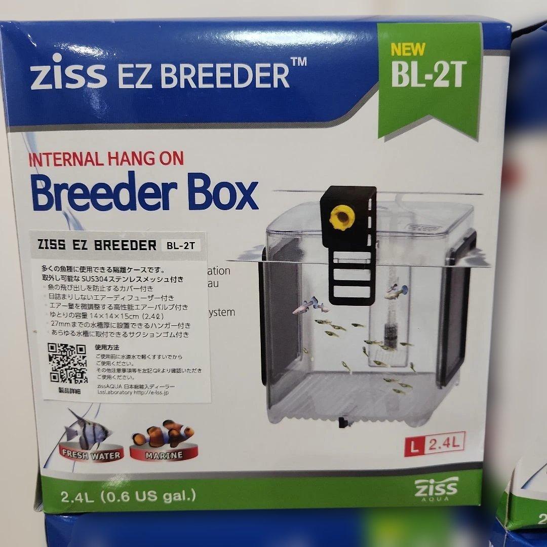 新品 ブリーダーボックス 6個セット