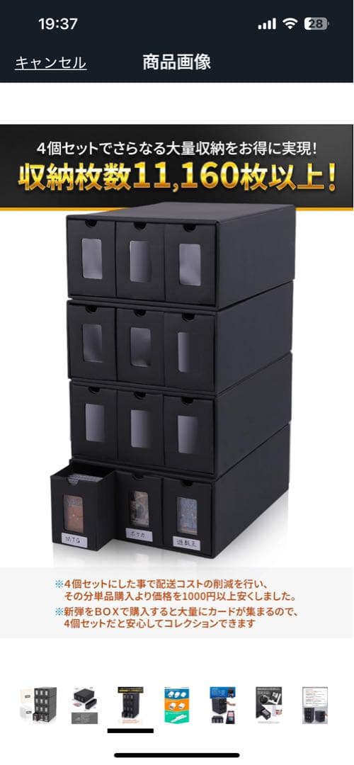 [遊戯王]引退品！　1万枚相当　レアリティ多数