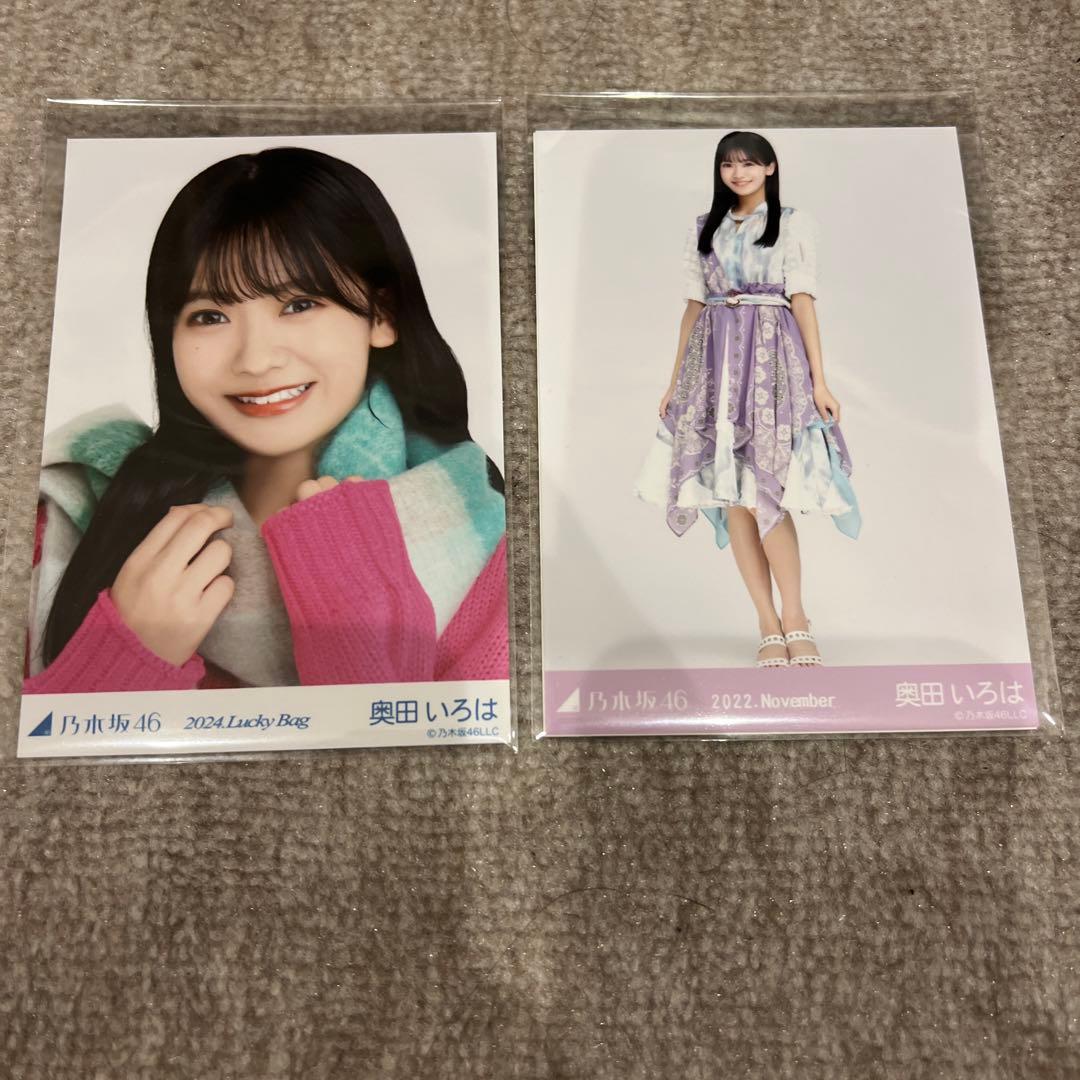 奥田いろは 生写真セット