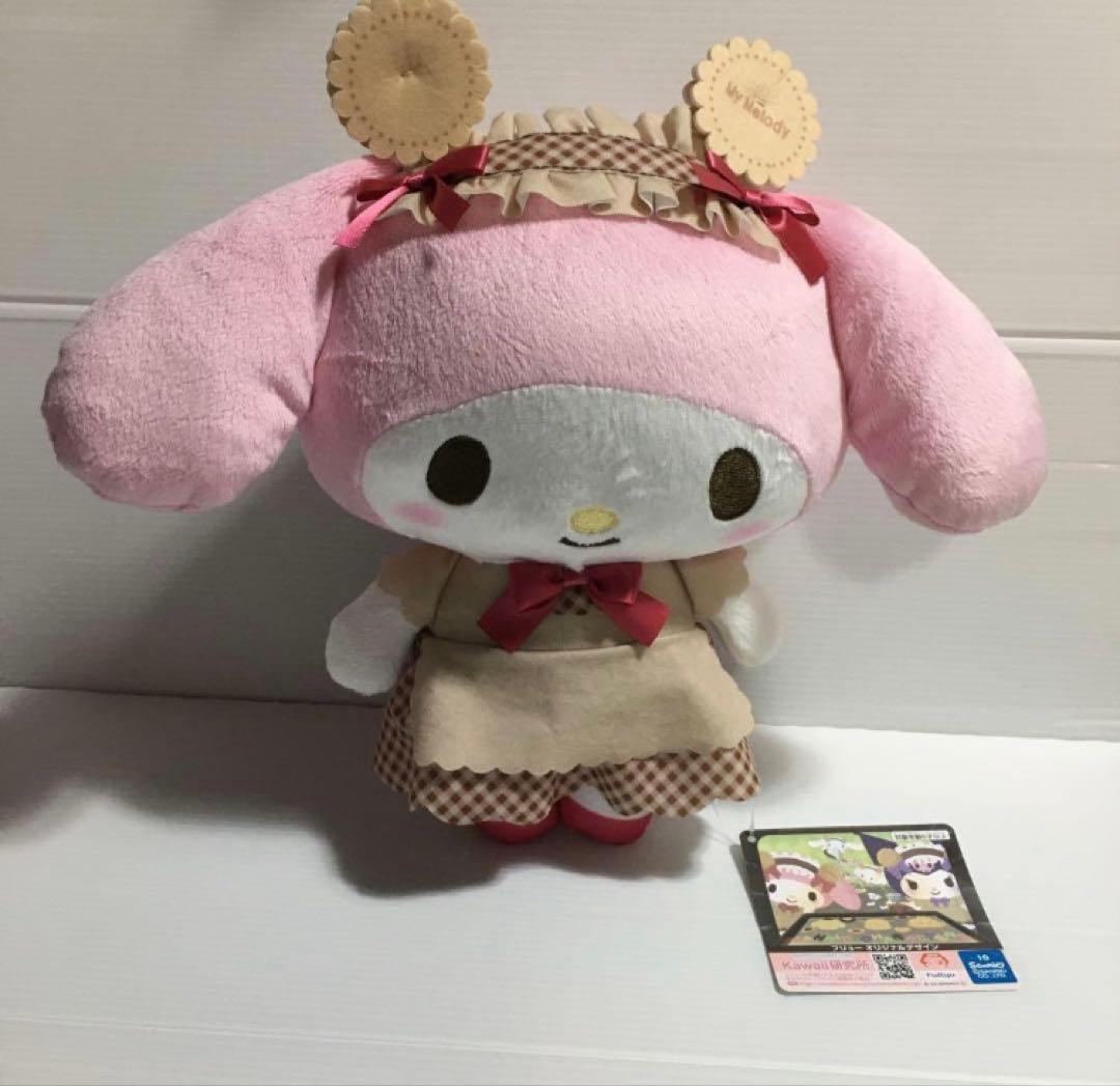 マイメロディ　ぬいぐるみ　まとめ売り　セット　19個