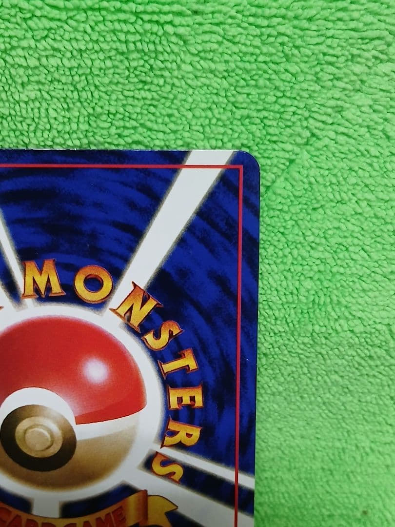 ポケモンカード ピカチュウ 次世代ワールドホビーフェア 限定 拡張シート プロモ