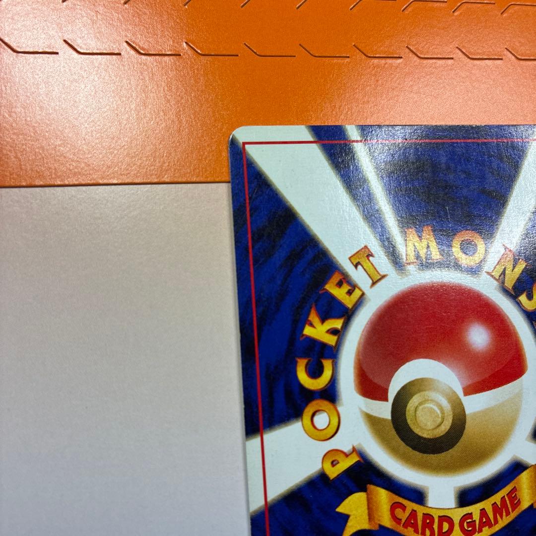 【旧裏】 ブラッキー ★ 拡張パック第2弾 遺跡をこえて…