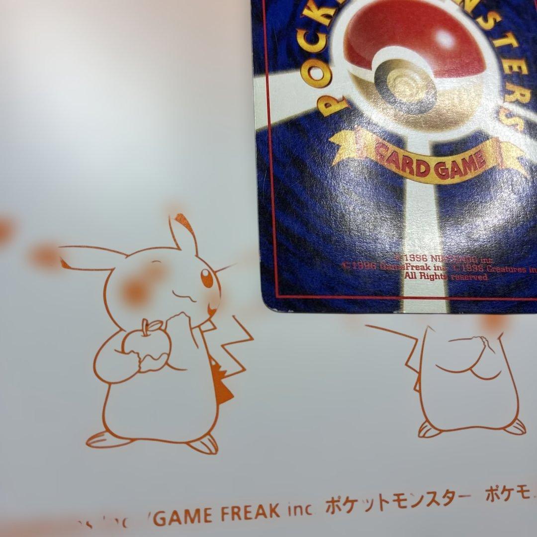 【旧裏】 ブラッキー ★ 拡張パック第2弾 遺跡をこえて…