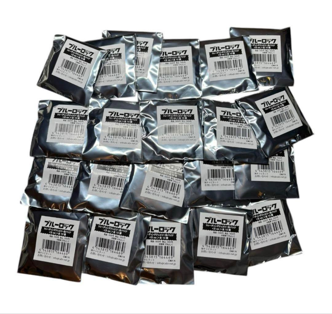 ブルーロック ブルロ 士道龍聖　ジュエリー 缶バッジ 原作絵　まとめ　20点