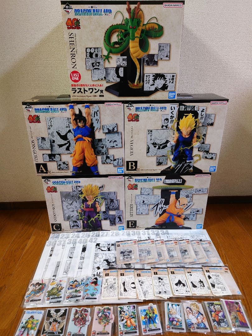 一番くじ DRAGON BALL 40th ～其之二～ Ａ,Ｂ,Ｃ,Ｅ,ラスト