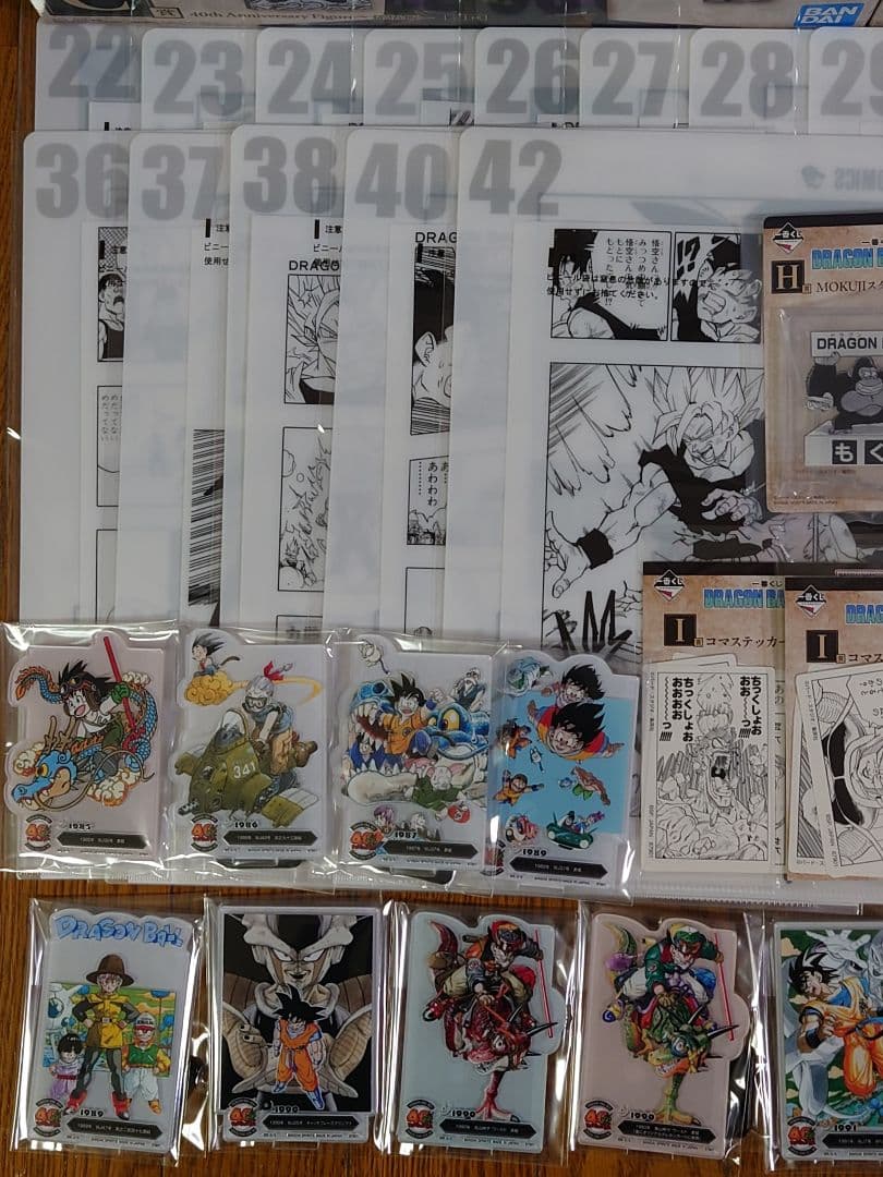 一番くじ DRAGON BALL 40th ～其之二～ Ａ,Ｂ,Ｃ,Ｅ,ラスト