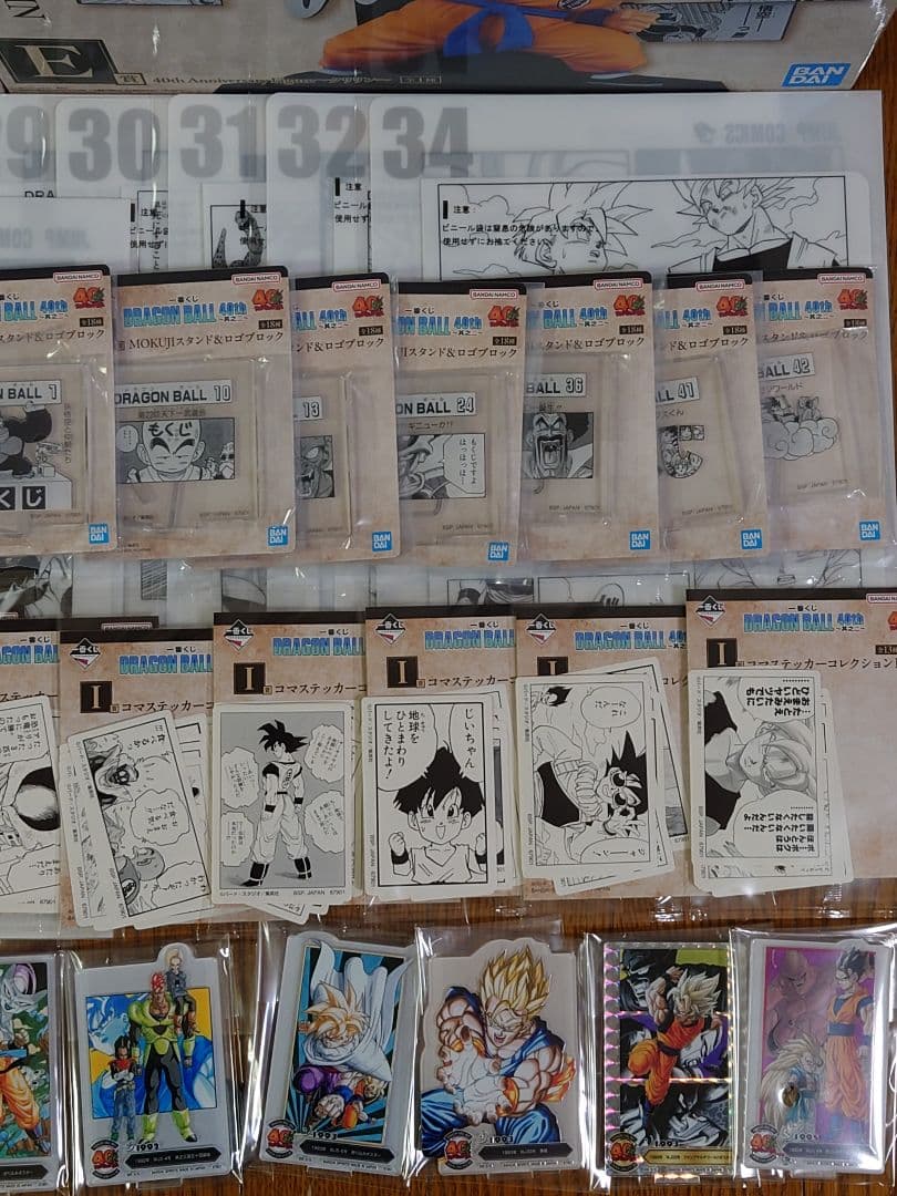 一番くじ DRAGON BALL 40th ～其之二～ Ａ,Ｂ,Ｃ,Ｅ,ラスト