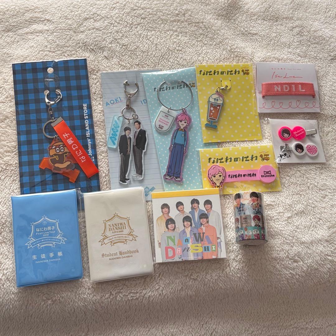 なにわ男子 道枝駿佑 まとめ売り ※写真をスライドして最後までご確認お願いします