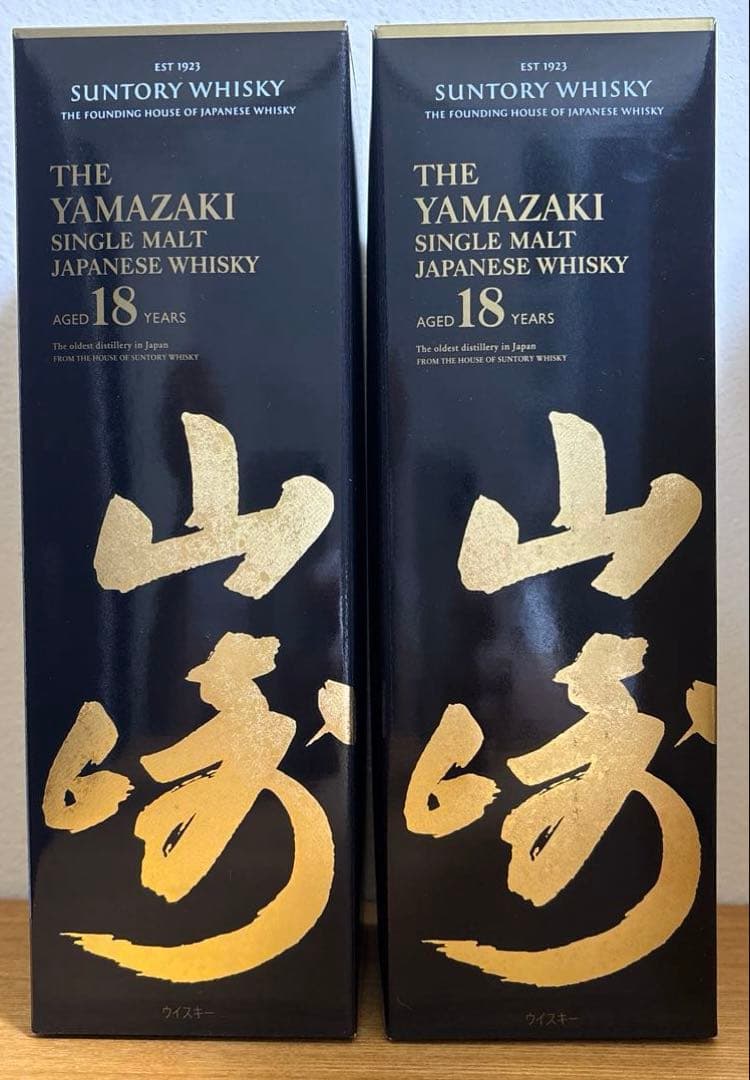 サントリー 山崎 18年 シングルモルト ウイスキー 2本セット