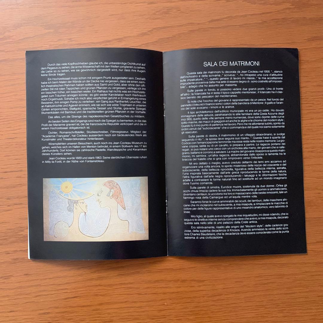 ジャン・コクトー マントン 婚礼の間 パンフレット&ミラー