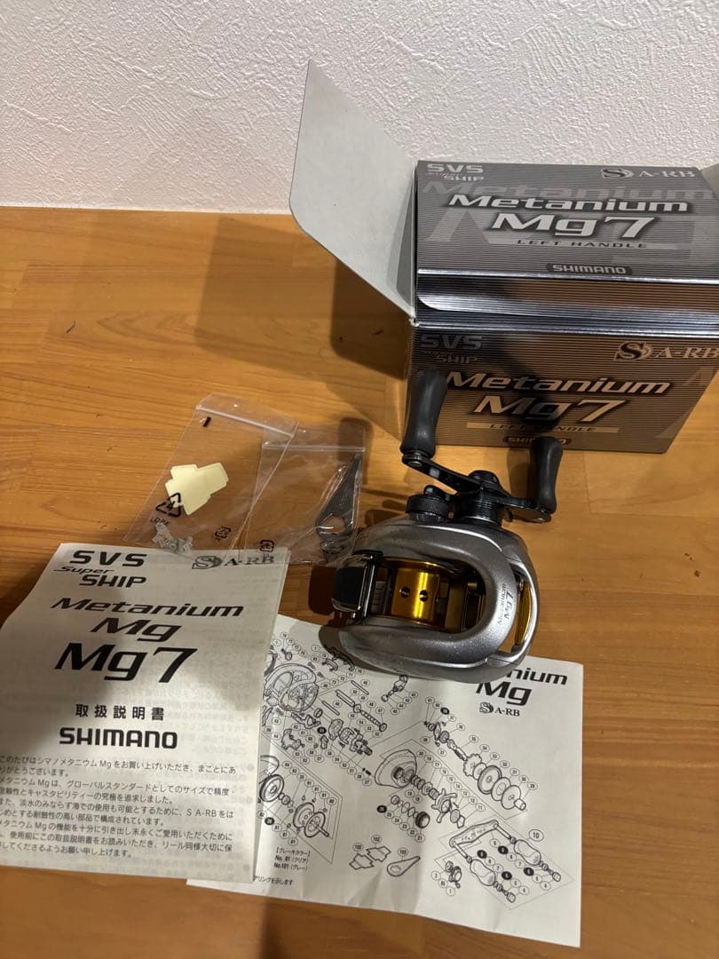 SHIMANO nium メタニウム　Mg7 左ハンドル