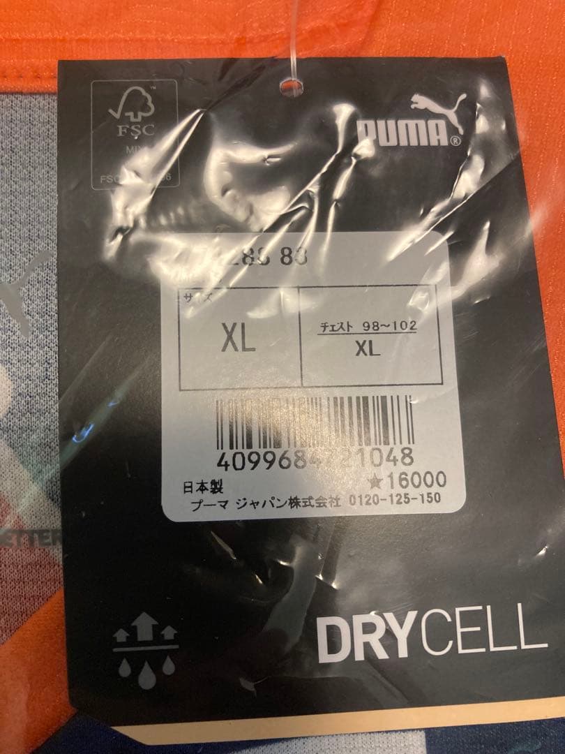 【新品未使用 タグ付き】清水エスパルス 2023年3rdユニフォーム XLサイズ