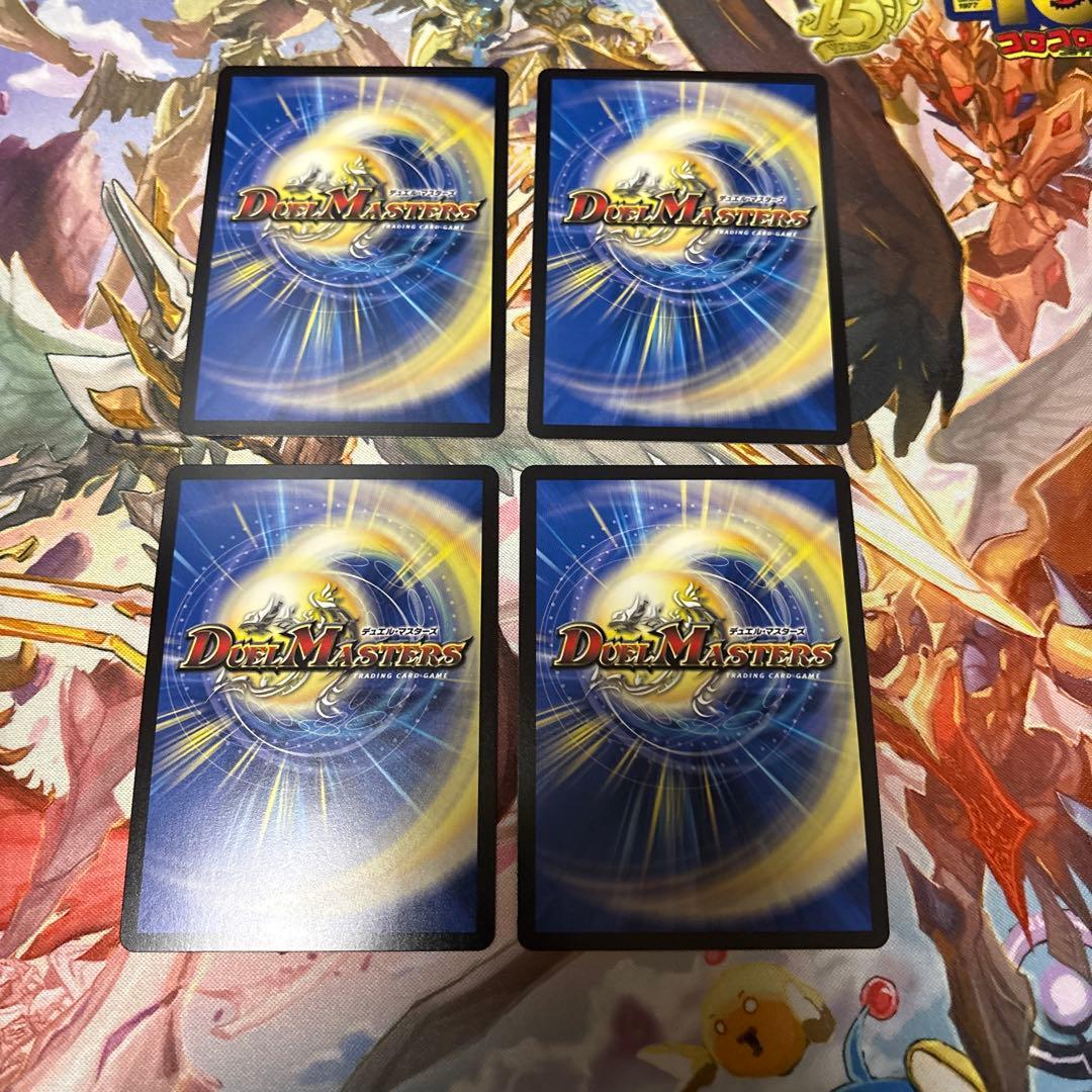 ボルシャックドリームドラゴン　金トレジャー