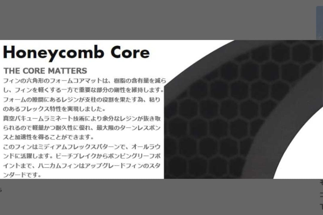 DHD futures finダレンハンドレー 軽量RTM HEX Ｌサイズ