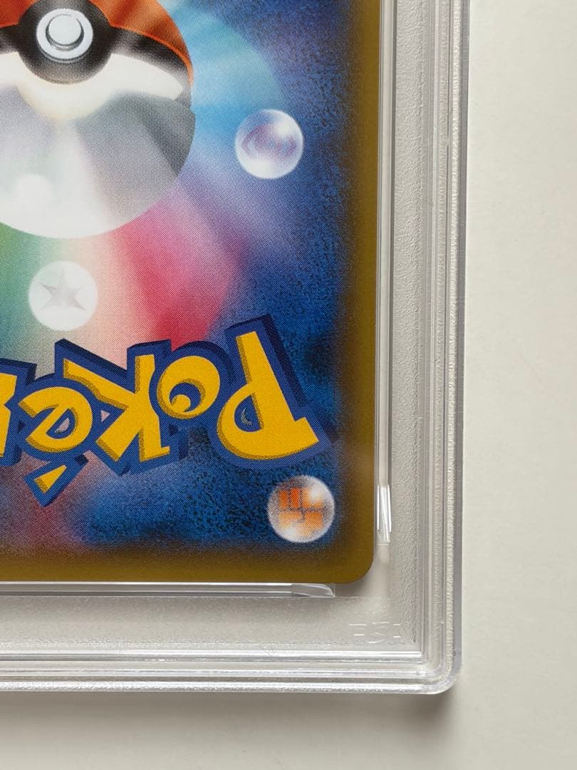 【PSA9】レッドのピカチュウ：ポケモンセンター 20周年記念 PROMO